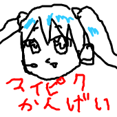 カミヤス