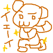 メチル