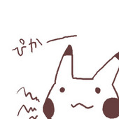 がみこ
