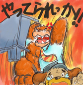 うーたま