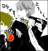 ウスイヨウ