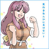 さちこ