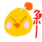日の出あつこ