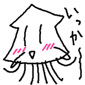 智