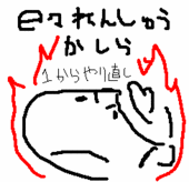 sifz