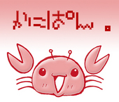 (V)・∀・(V)