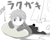 ハルビジャン