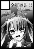 べっち