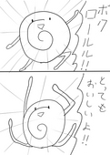 ぱんち