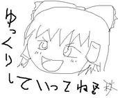 秋