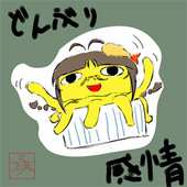 いさか