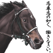 あたみ