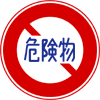 カリスマ事務員