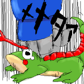 素浪人
