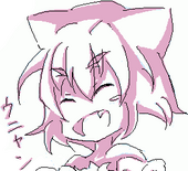 ケム