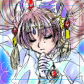 蒼
