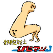 極