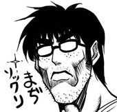 たかどやあきら