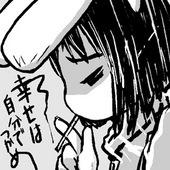 弾丸まんぼう