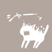 うつぎアエ
