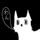 はにくら