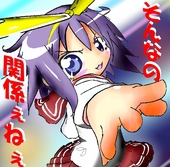 おに★幽鬼