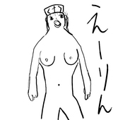 三宅