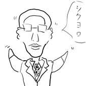 akaosan