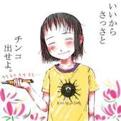 謎