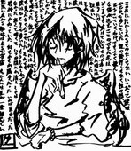 堕天使