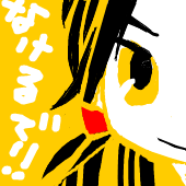 ハトヤ