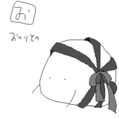 えいどう
