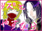 からあげ少将ユカ（鳳条かなめ）