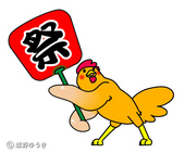 ゆうき