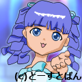 妖怪スグネオチ(はつき)