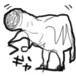 muu