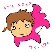 抹茶