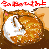horn(ホワイトサンダー)