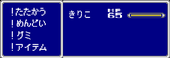 霧子
