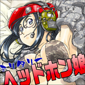浜田メロン