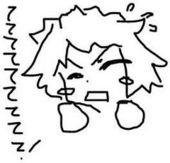 穂 ててててて