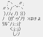 はいてない