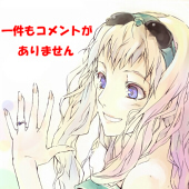 ぼし