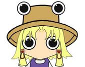 たくお