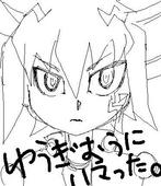 ゆうずつ