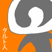イゴウ
