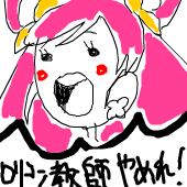 あゆぷぅ