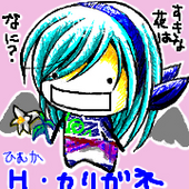 tagiri