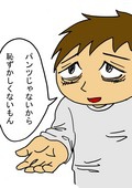 ちょんみん