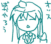 妹子。